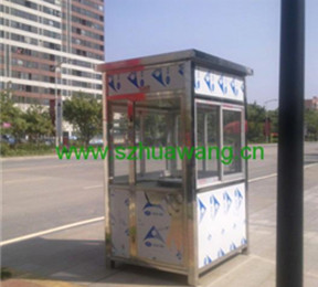 崗亭（tíng）J032