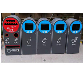 分類垃（lā）圾桶（tǒng）