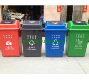 分類垃（lā）圾（jī）桶HW-L026
